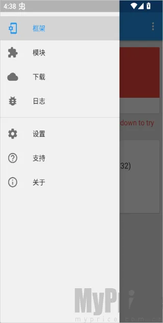 xposed����°汾(��׿ϵͳ��ǿ����)
