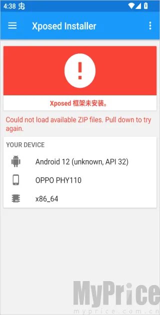 xposed����°汾(��׿ϵͳ��ǿ����)