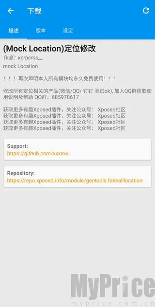 xposed����°汾(��׿ϵͳ��ǿ����)