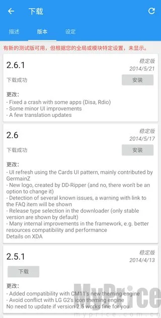 xposed����°汾(��׿ϵͳ��ǿ����)
