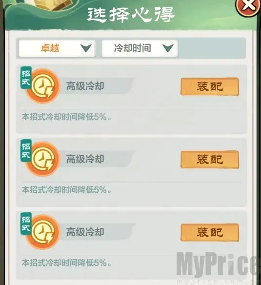 ���ʹ�˵ССӢ��(��������RPG��Ϸ)
