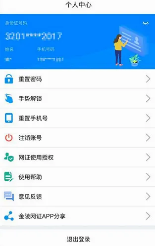 ������֤��׿���ֻ���