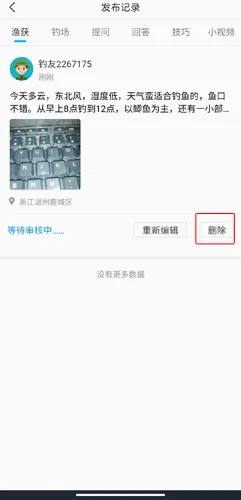 �ŵ���׿���ֻ���
