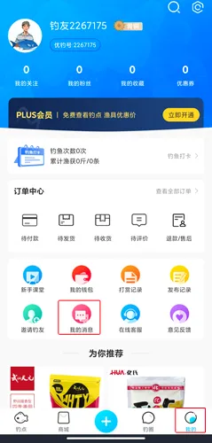 �ŵ���׿���ֻ���