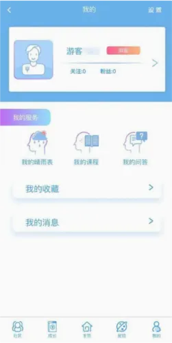 苏心(大学生心理平台) 苏心(大学生心理平台)