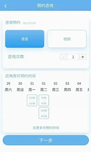 苏心(大学生心理平台) 苏心(大学生心理平台)
