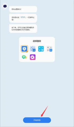 Ӧ����������(��˽��������)