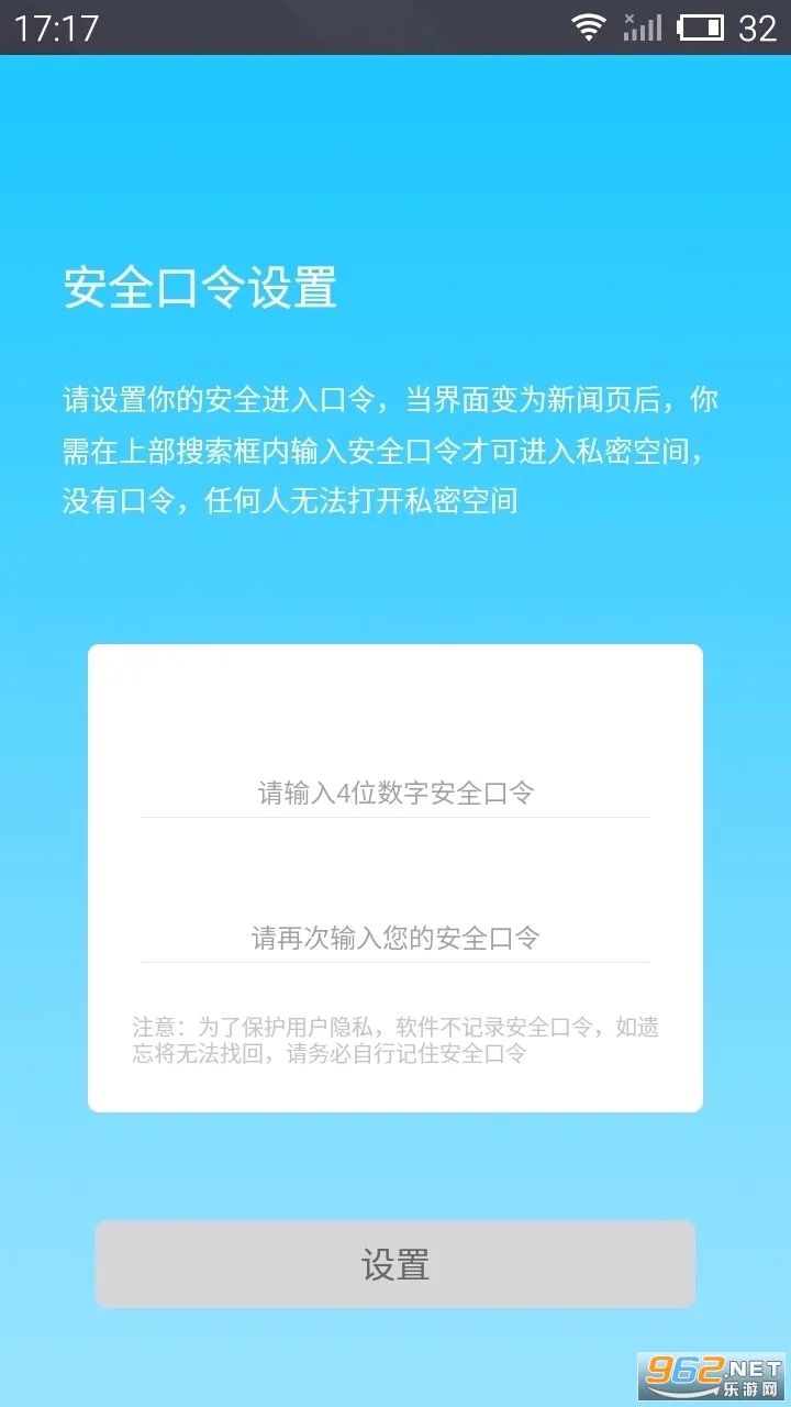 Ӧ����������(��˽��������)