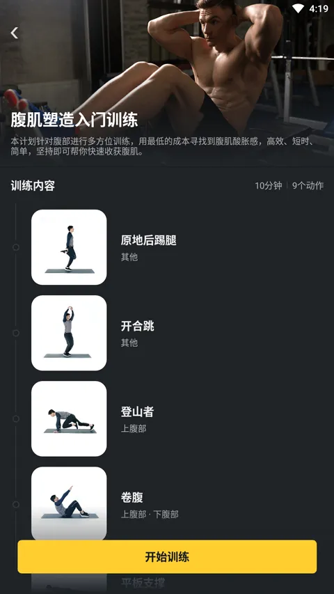 ���ٽ�����׿���ֻ���