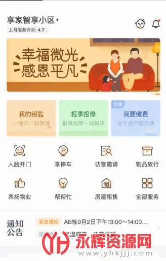 ��������(��������ƽ̨)