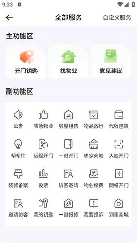 ��������(��������ƽ̨)