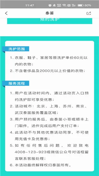 ̩������2026���°汾