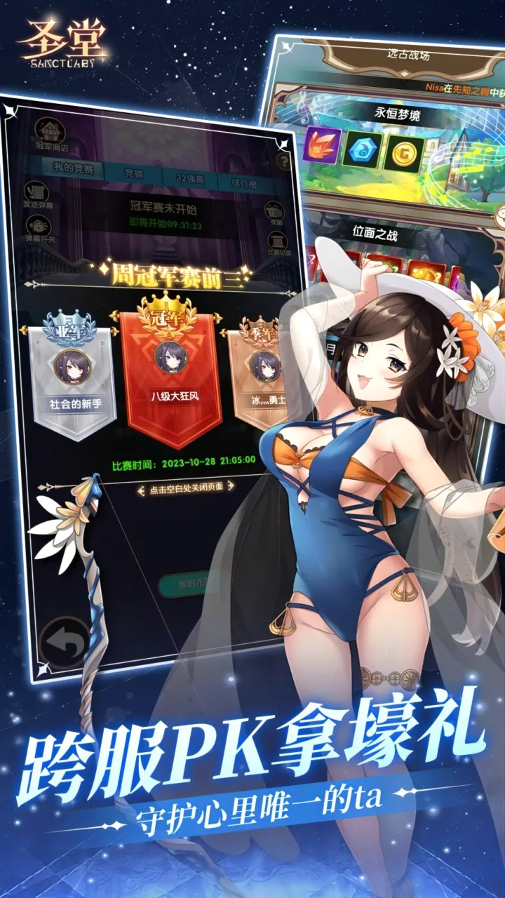 ʥ��(ǧ����������)