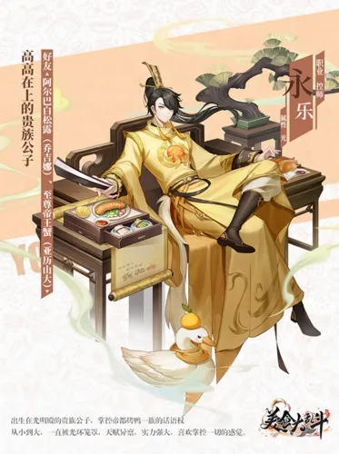 ��ʳ���Ҷ�2026���°汾