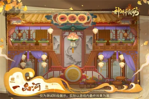��ʳ���Ҷ�2026���°汾