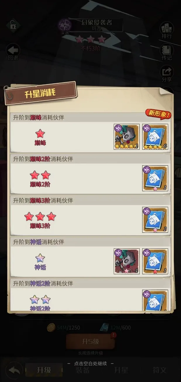 ����ð�ո���(����������Ϸ)