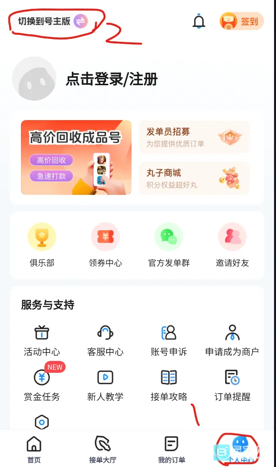 ��������(��Ϸ����ƽ̨)
