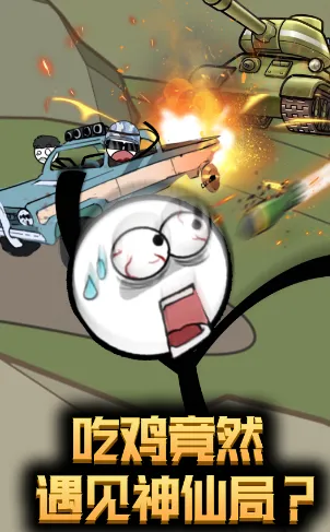 ����˴�Խ����(ð�������Ϸ)