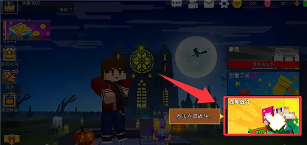 �������ս��2026���°汾