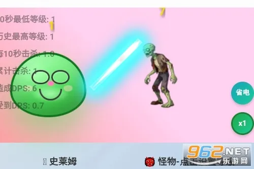 史莱姆挂机(史莱姆挂机游戏) 史莱姆挂机(史莱姆挂机游戏)