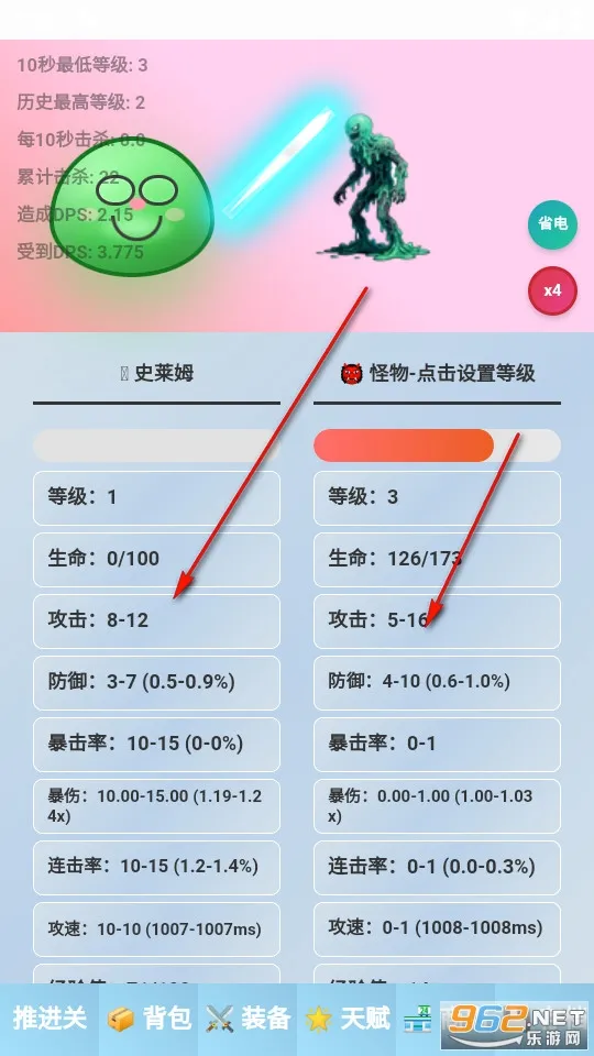 史莱姆挂机(史莱姆挂机游戏) 史莱姆挂机(史莱姆挂机游戏)
