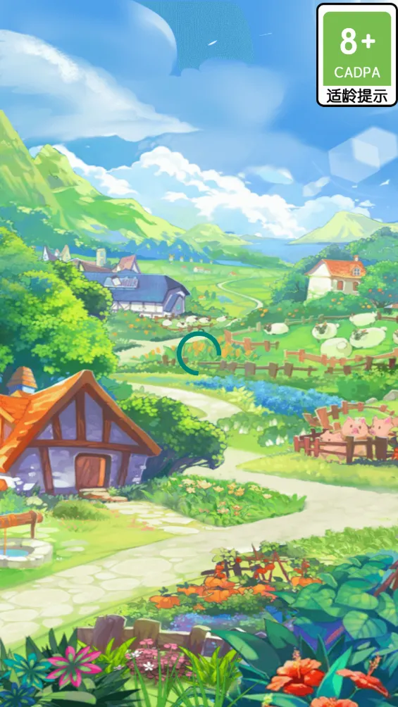 我的乡村生活(乡村种植经营游戏) 我的乡村生活(乡村种植经营游戏)