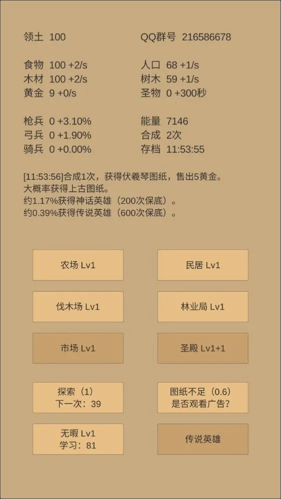СС�ǰ�(�ǰ��������Ϸ)