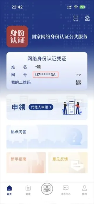 ��������������֤2026���°汾