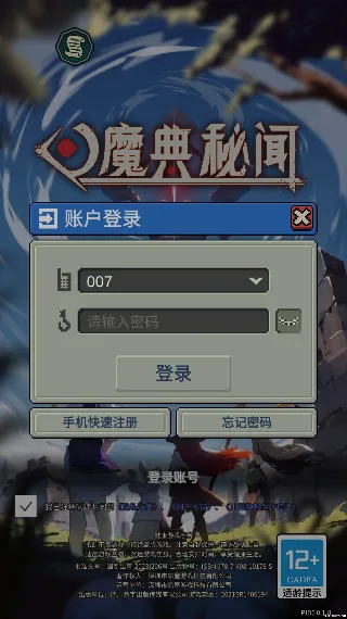 ħ������2026���°汾