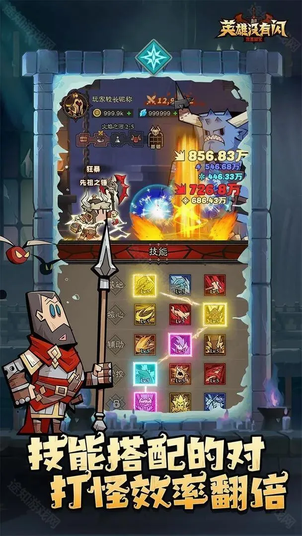 Ӣ��û����(����ˢ��ARPG��Ϸ)