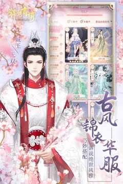 锦绣商铺安卓版手机版 锦绣商铺安卓版手机版