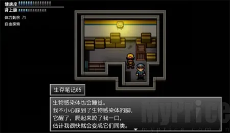 末日竟在我身边32026官方最新版本 末日竟在我身边32026官方最新版本