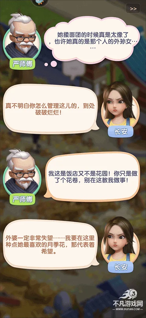 �������ɼ�(������Ӫ��Ϸ)