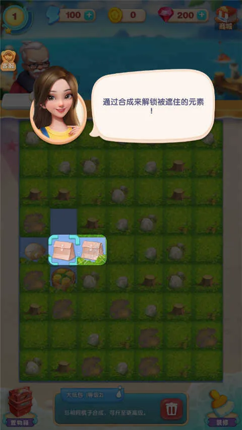 �������ɼ�(������Ӫ��Ϸ)