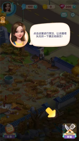 �������ɼ�(������Ӫ��Ϸ)