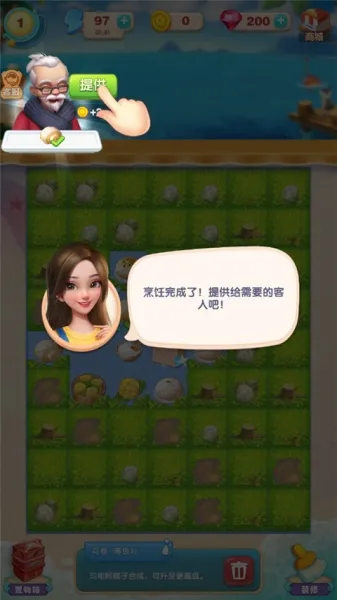 �������ɼ�(������Ӫ��Ϸ)