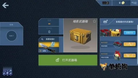 csgo����ģ����2026���°汾