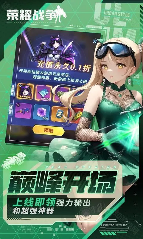 ��ҫս�������ֻ���