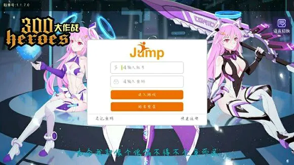 Heroes InfinityӢ������2026���°汾