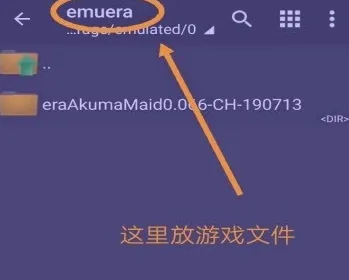 uemuera模拟器最新手机版 uemuera模拟器最新手机版