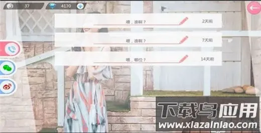 心动回忆青涩之恋 心动回忆青涩之恋