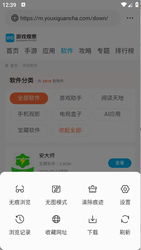 ��ͨ�����(��Ч˽�������)