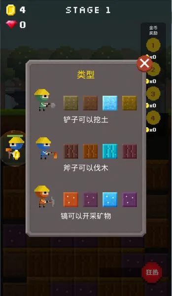 ����Ӣ�ۺ����渨���˵�(����Ӣ�۽�����Ϸ)
