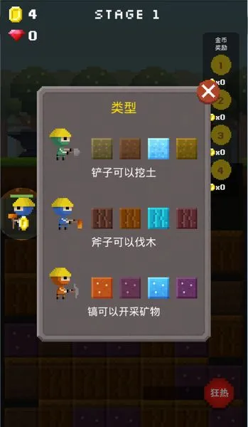 ����Ӣ�ۺ����渨���˵�(����Ӣ�۽�����Ϸ)