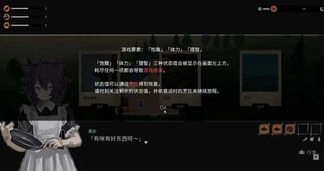 ��Ů��������(Ħ�����黥����Ϸ)