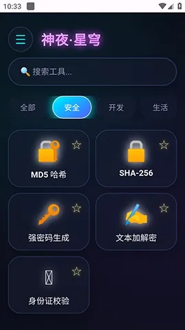 ��ҹ������2026���°汾
