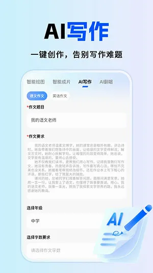 ȫ��AI����(AI��������)