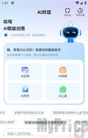 ȫ��AI����(AI��������)