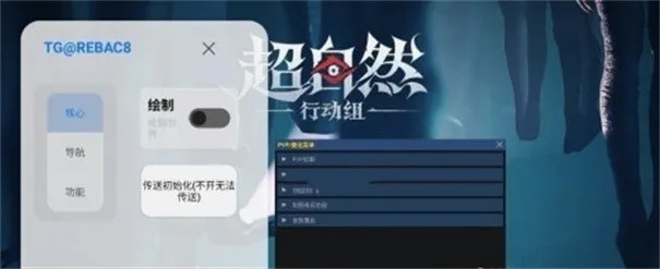 小熊猫除雾器65.1版本 小熊猫除雾器65.1版本