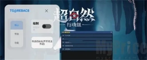 小熊猫除雾器65.1版本 小熊猫除雾器65.1版本